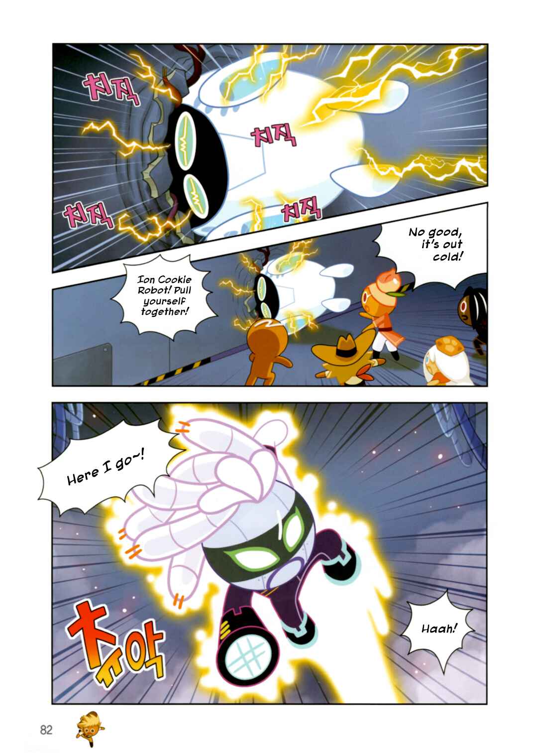 Cookie Run: Operation Survival Chapter 192 - Page 2