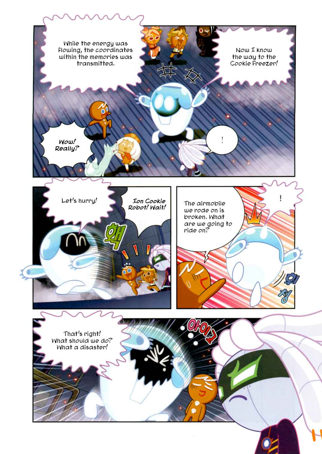 Cookie Run: Operation Survival Chapter 192 - Page 23
