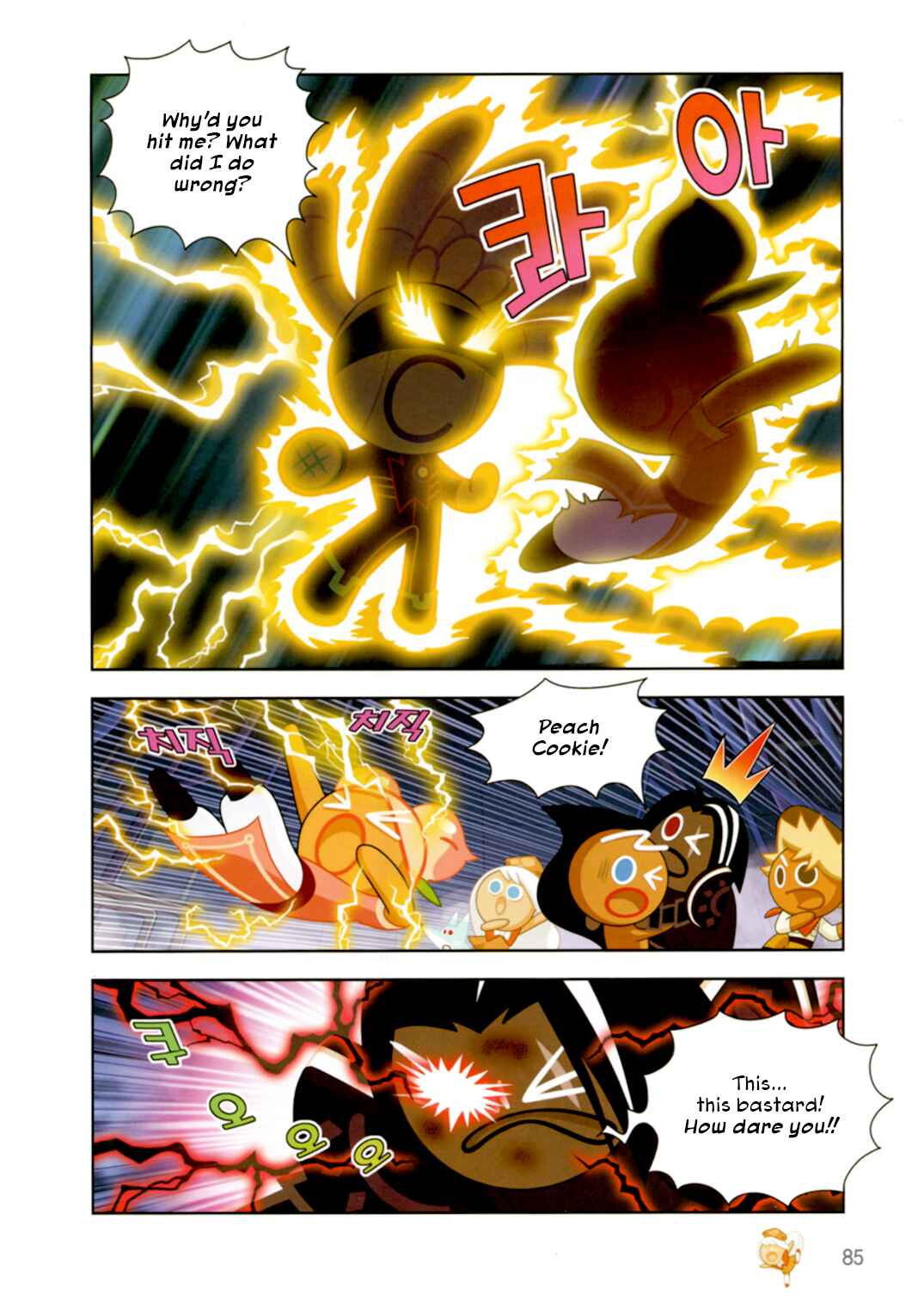 Cookie Run: Operation Survival Chapter 192 - Page 5