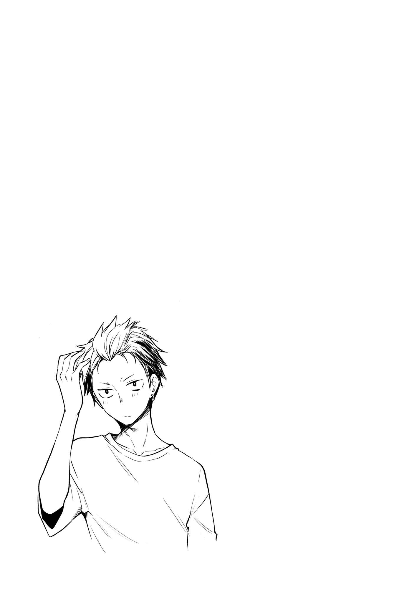 Shingeki no Eroko-san: Hen na Oneesan wa Danshi Kousei to Nakayoku Naritai Chapter 18.5 - Page 5