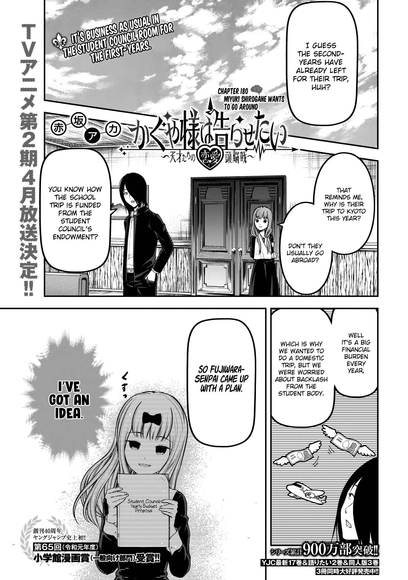 Kaguya-sama: Love Is War Chapter 180 - Page 1