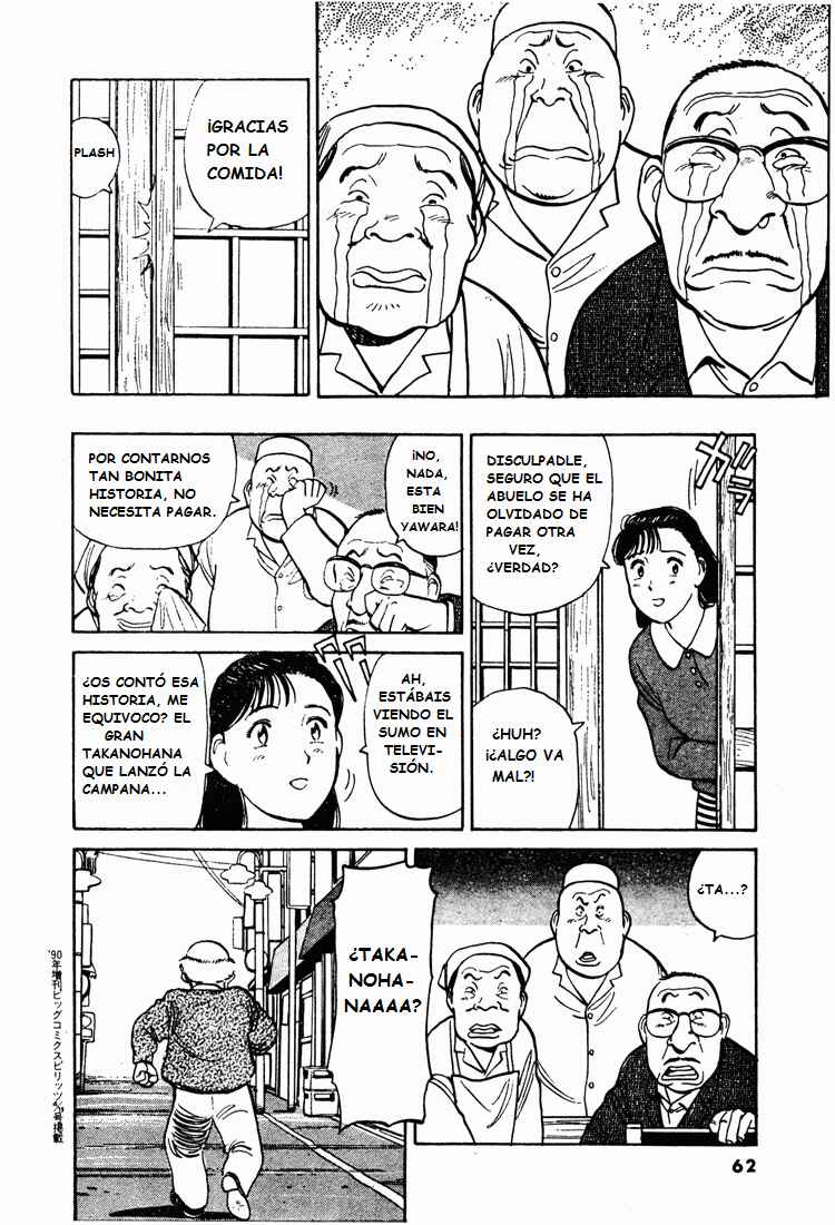 Jigoro! Chapter 3 - Page 14