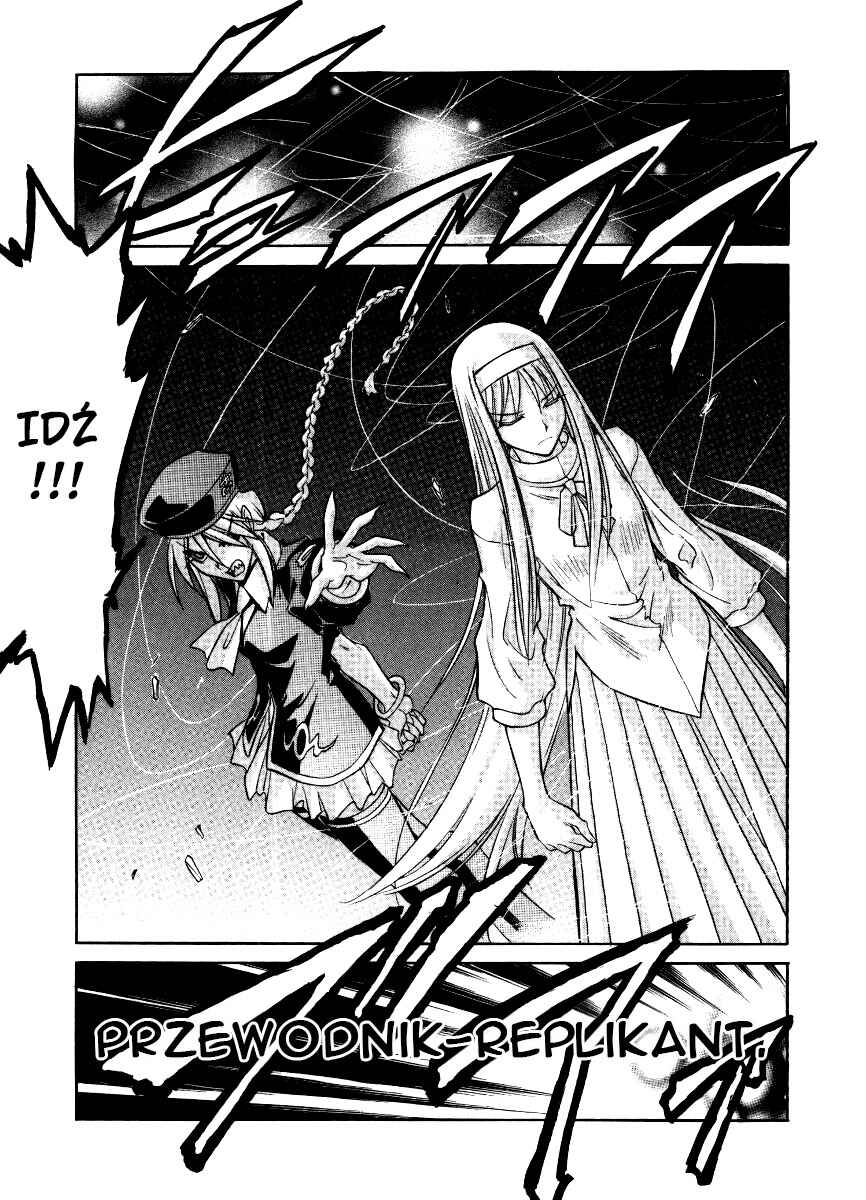 Melty Blood Chapter 30 - Page 17