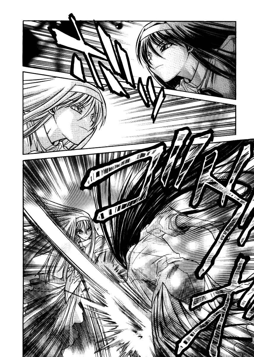 Melty Blood Chapter 30 - Page 18