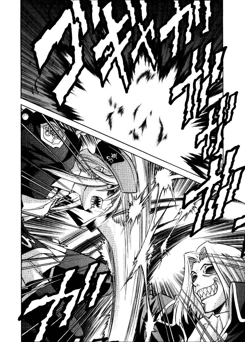 Melty Blood Chapter 30 - Page 4