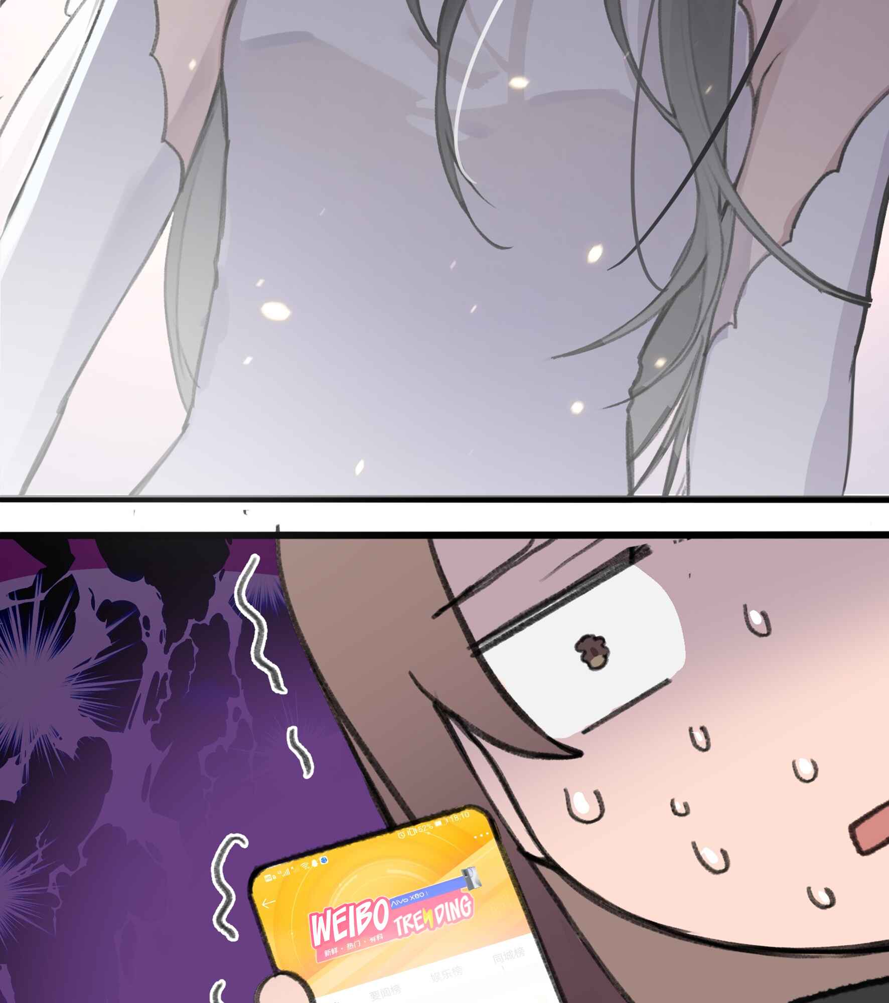 Yú qíng kě dài Chapter 1 - Page 21