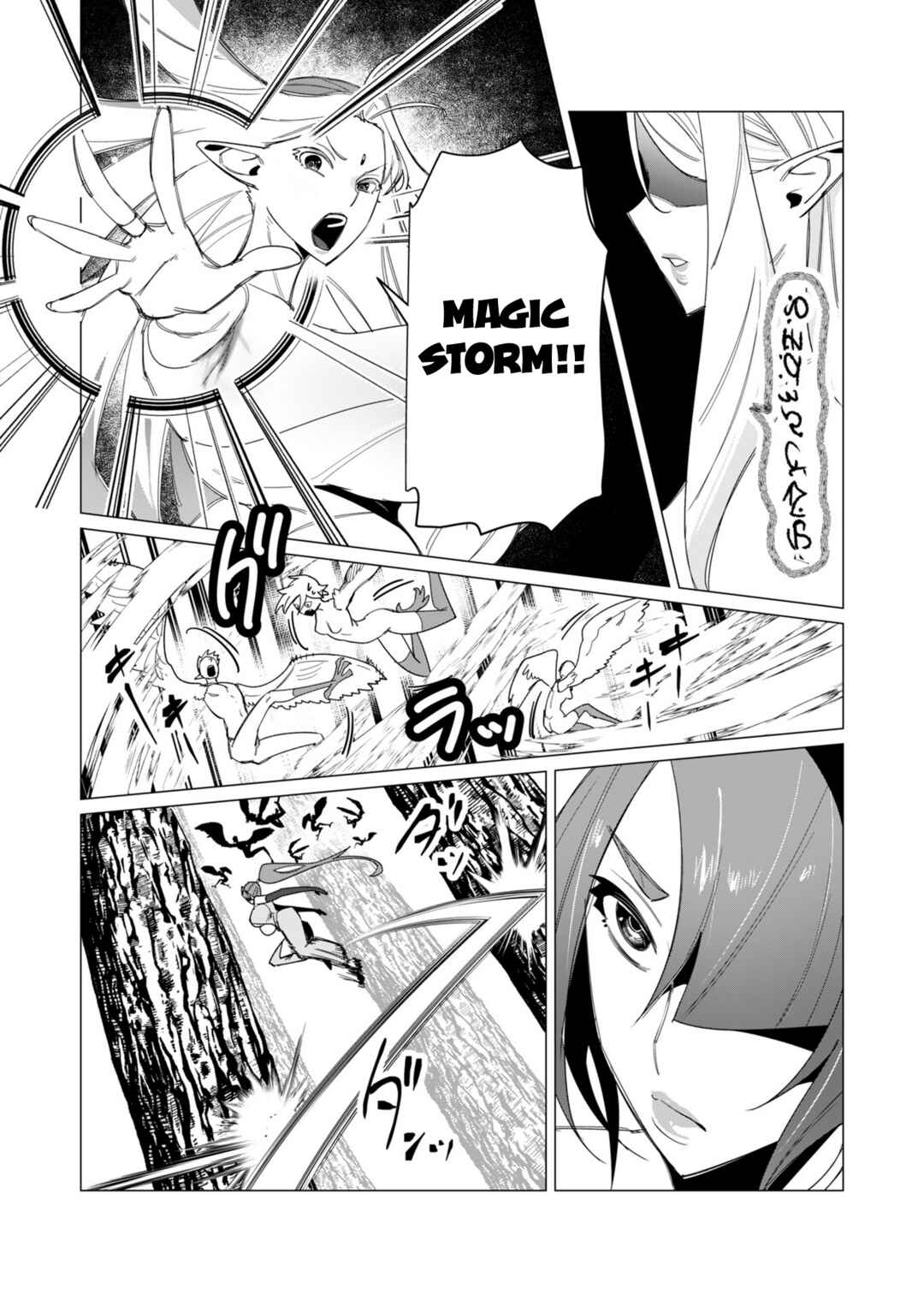 Yuusha-sama wa Houshuu ni Hitozuma wo Gokibou desu Chapter 9 - Page 19