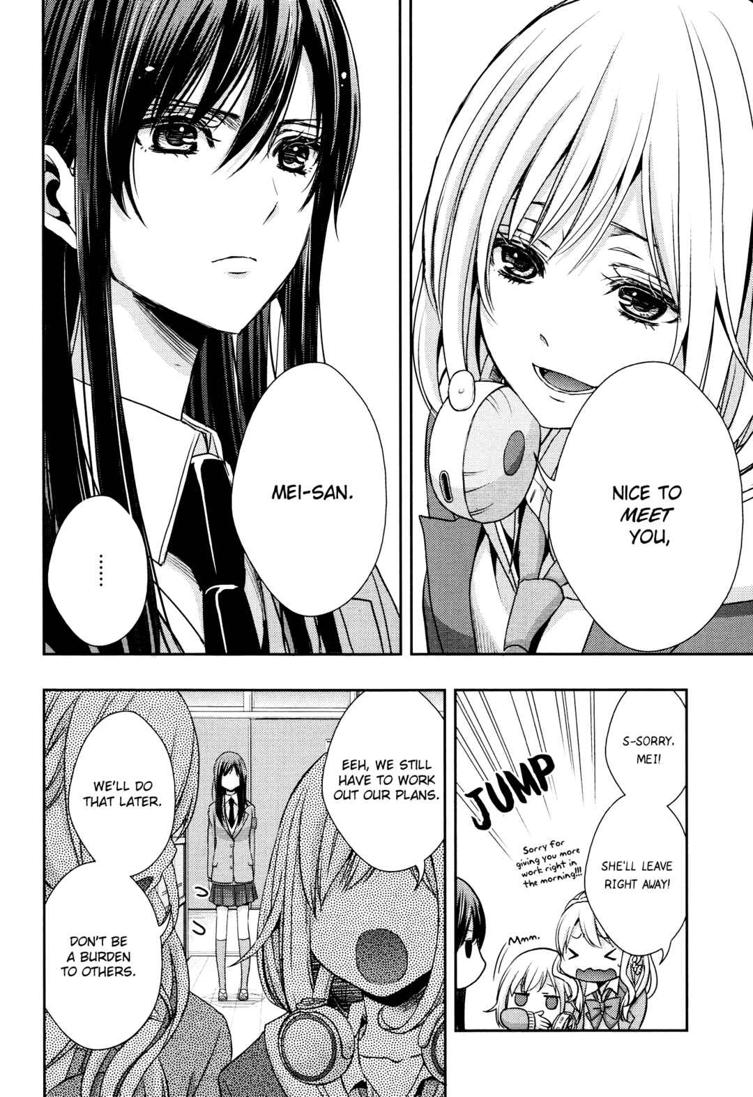 Citrus Chapter 10 - Page 14