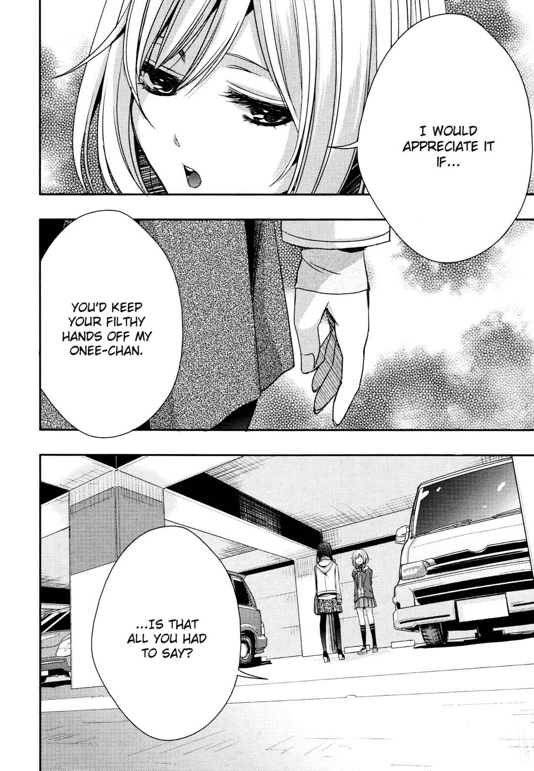 Citrus Chapter 10 - Page 30