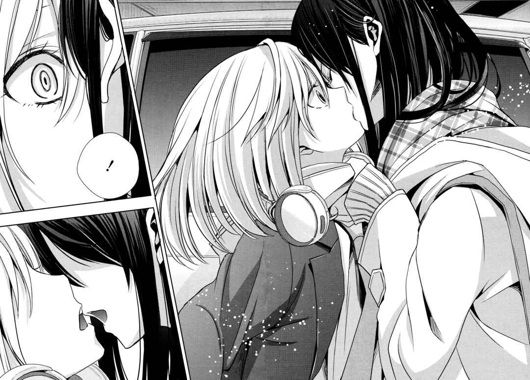 Citrus Chapter 10 - Page 32