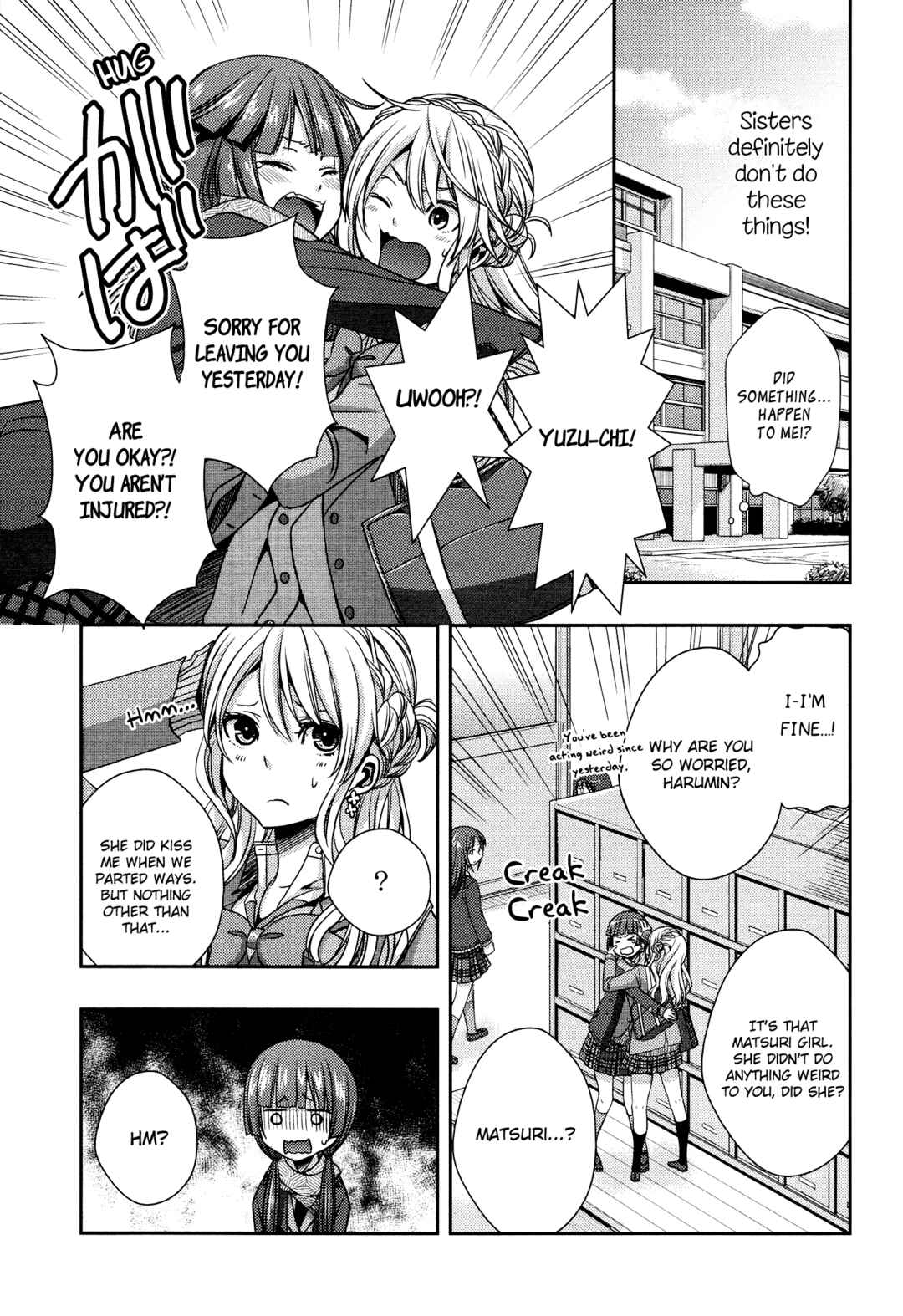Citrus Chapter 10 - Page 9