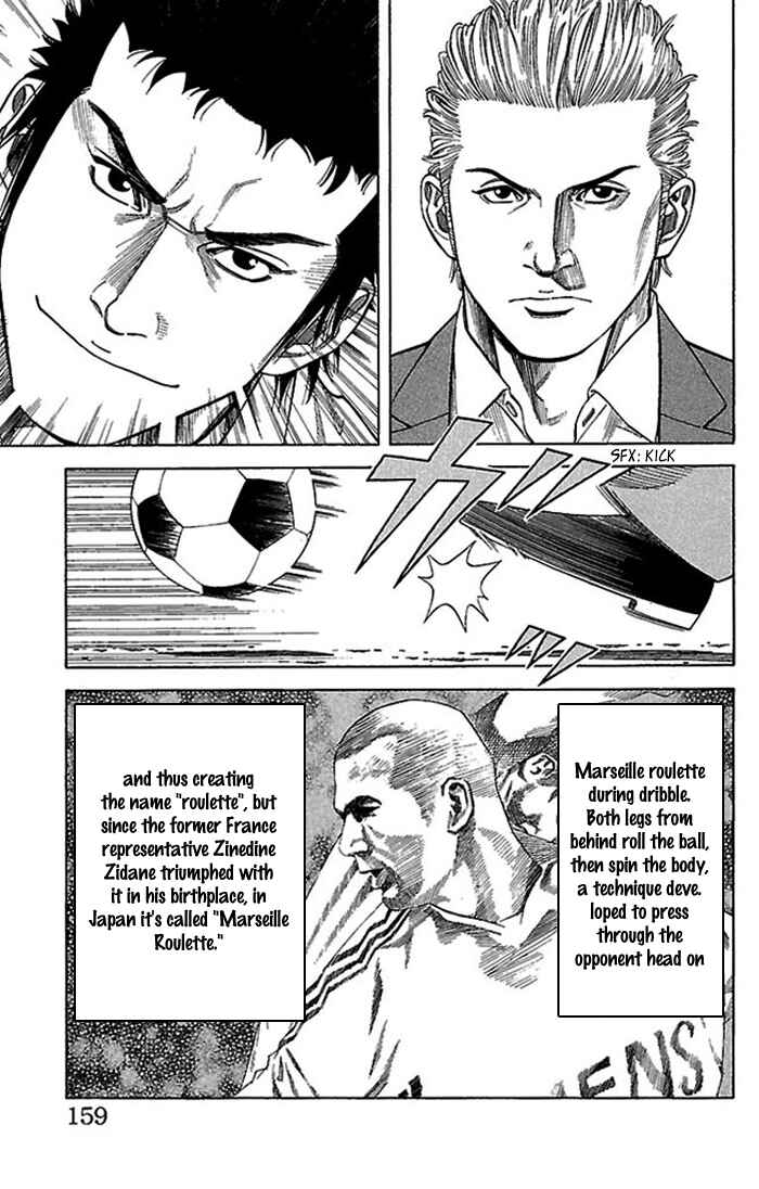 Angel Voice Chapter 5 - Page 16