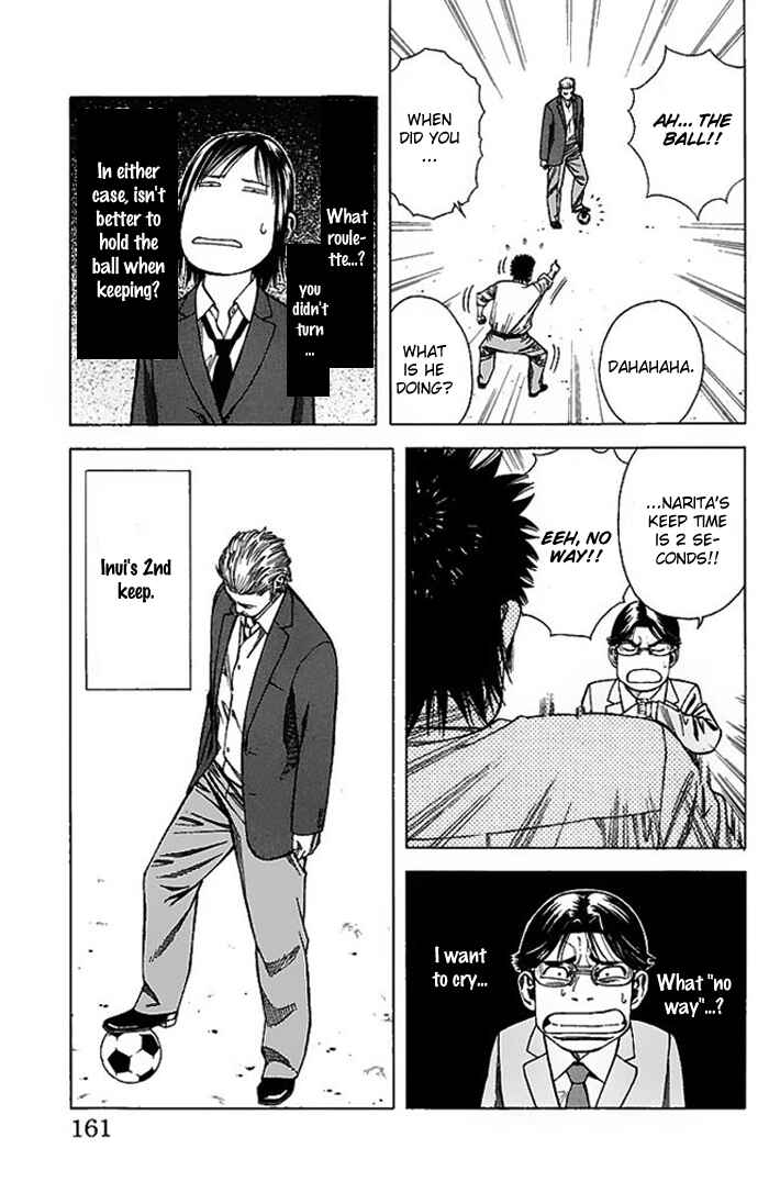 Angel Voice Chapter 5 - Page 18