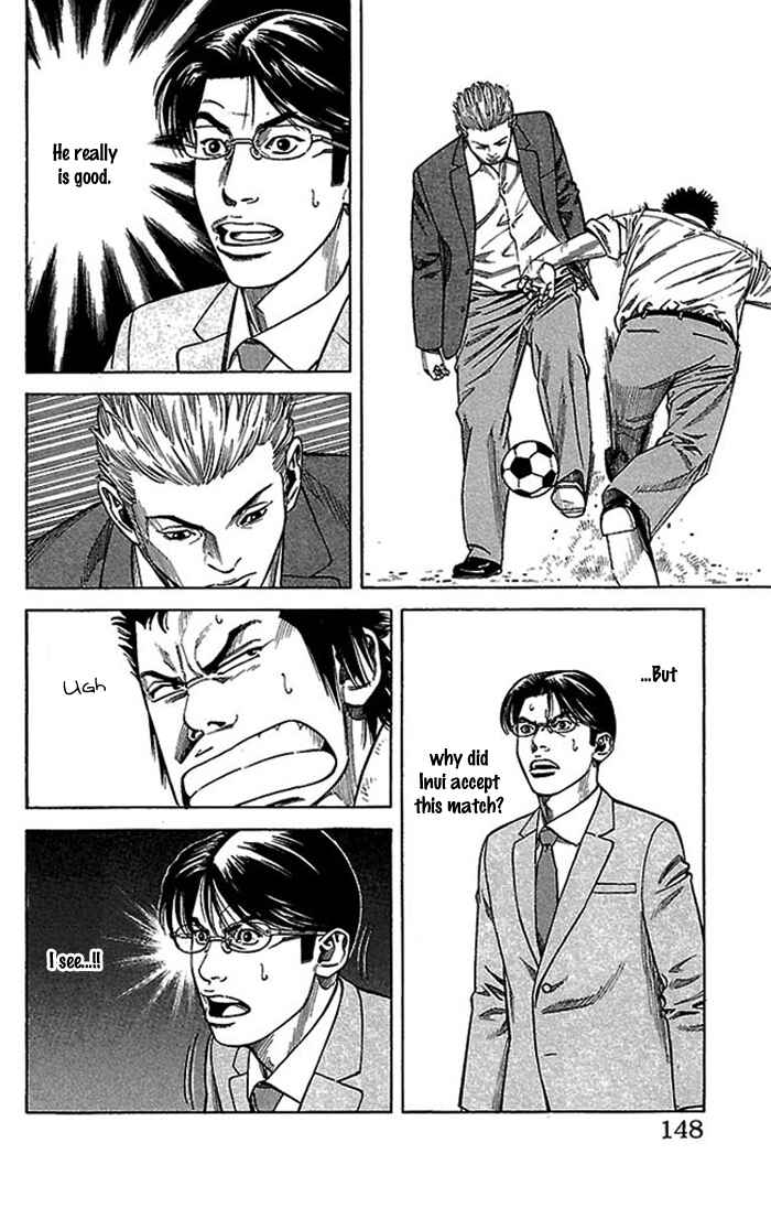Angel Voice Chapter 5 - Page 5