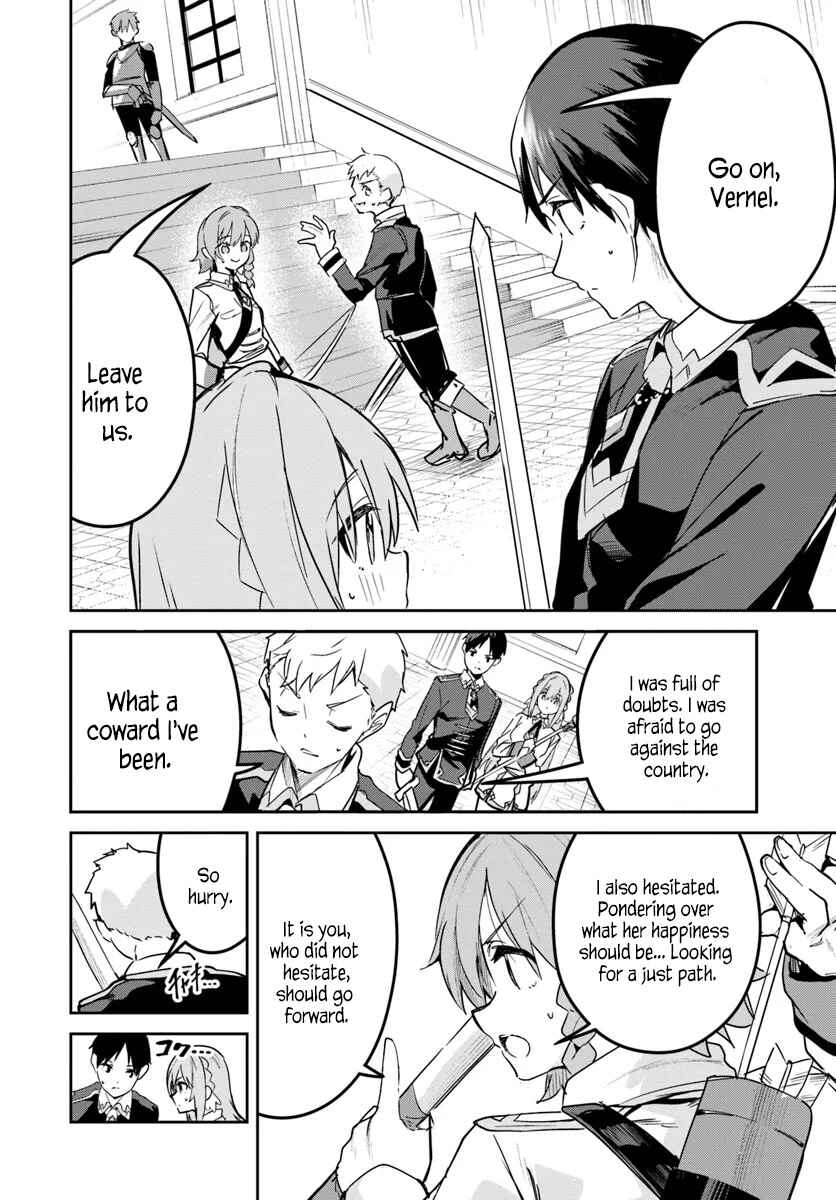 Nise Seijo Kuso of the Year: Risou no Seijo? Zannen, Nise Seijo deshita! Chapter 27.1 - Page 4
