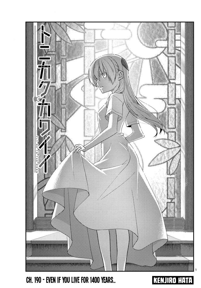 Tonikaku Kawaii Chapter 190 - Page 1