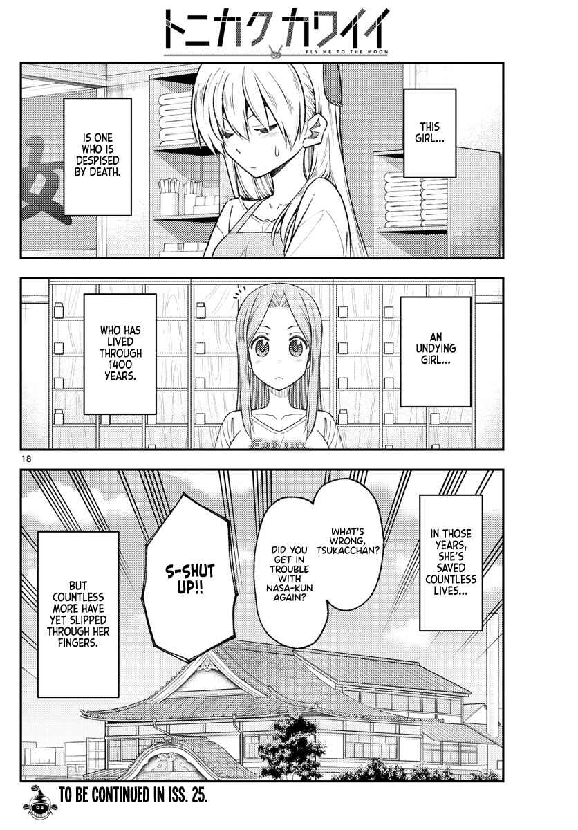 Tonikaku Kawaii Chapter 190 - Page 18