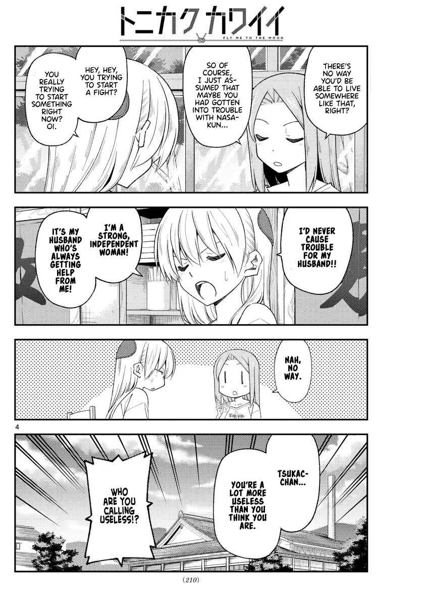 Tonikaku Kawaii Chapter 190 - Page 4