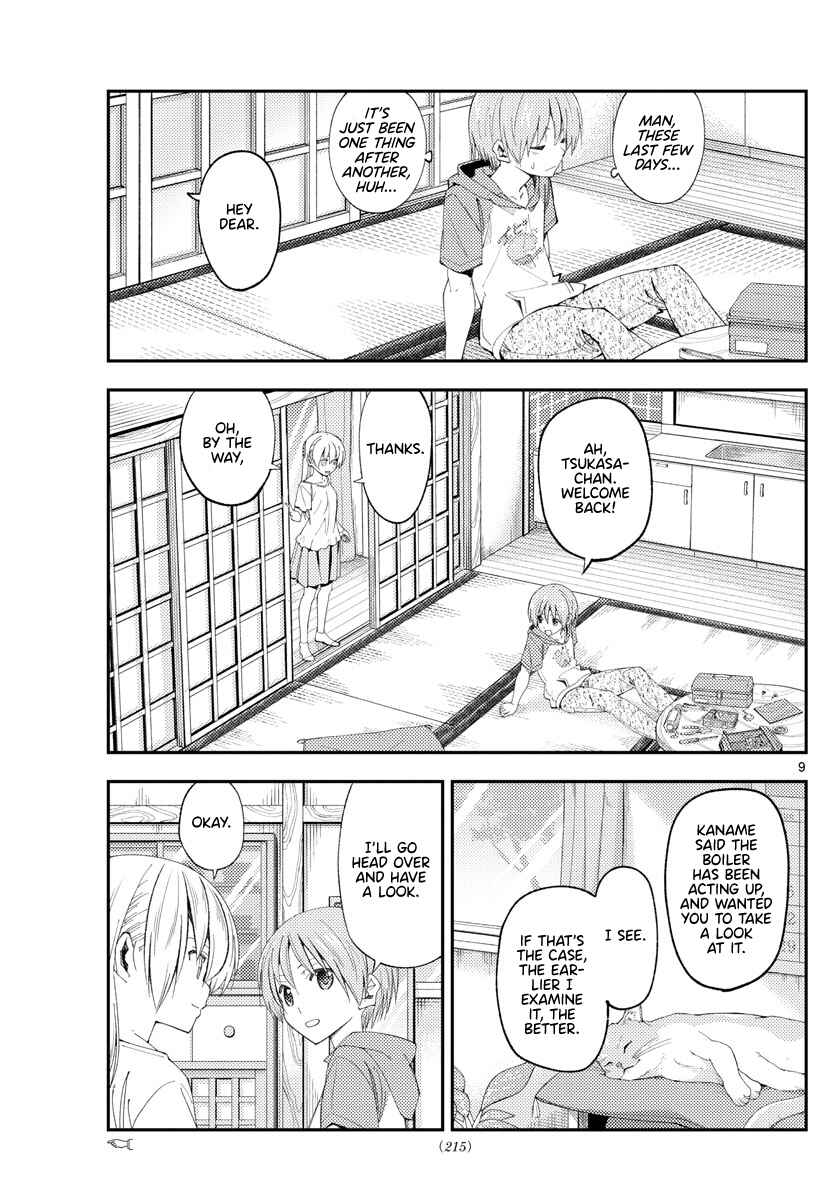 Tonikaku Kawaii Chapter 190 - Page 9