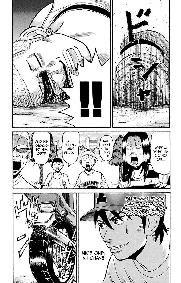 Nanba MG5 Chapter 15 - Page 16
