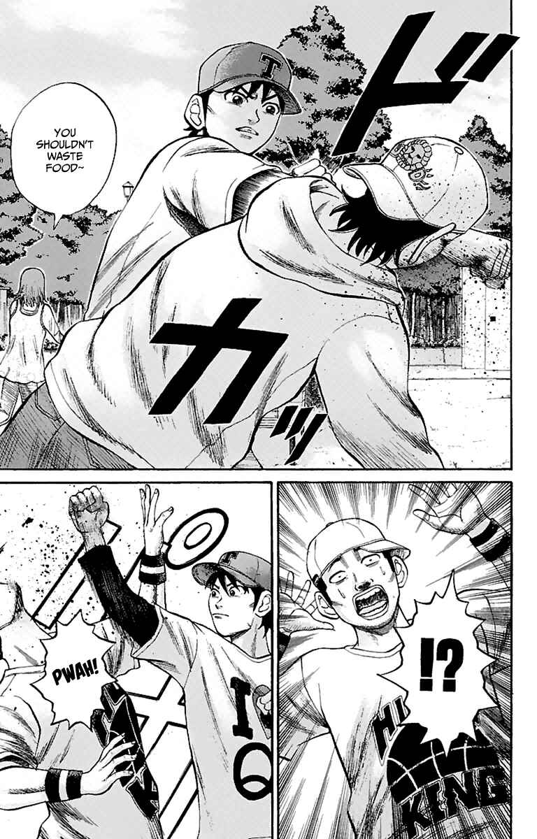 Nanba MG5 Chapter 15 - Page 5
