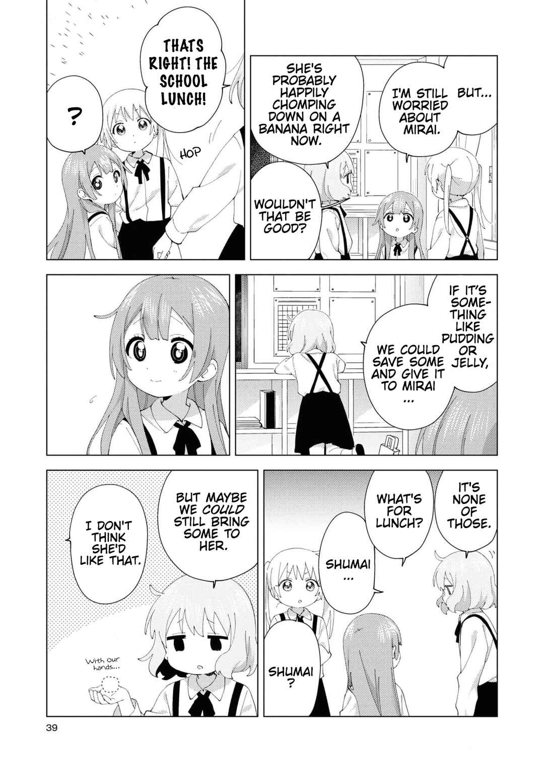 Oomuro-ke Chapter 97 - Page 3