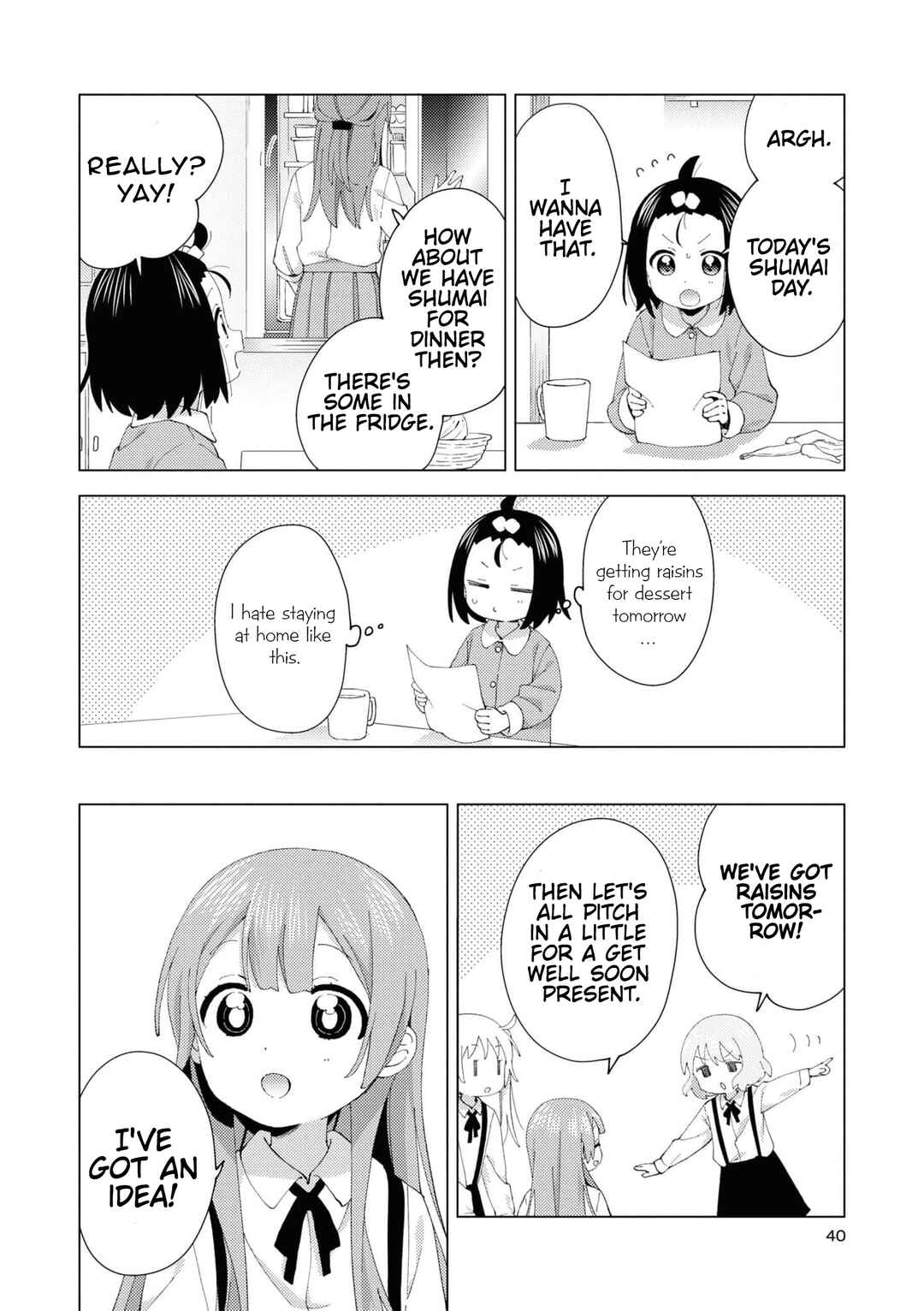 Oomuro-ke Chapter 97 - Page 4