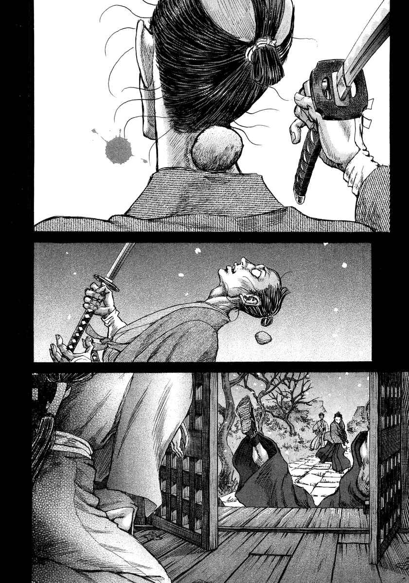 Death Frenzy Chapter 21 - Page 25