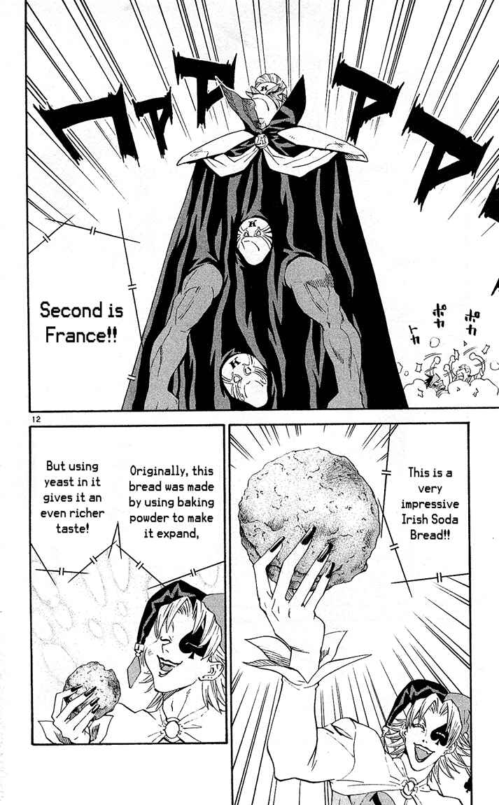 Yakitate!! Japan Chapter 71 - Page 12
