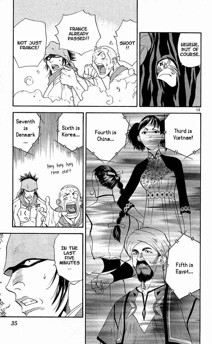 Yakitate!! Japan Chapter 71 - Page 13