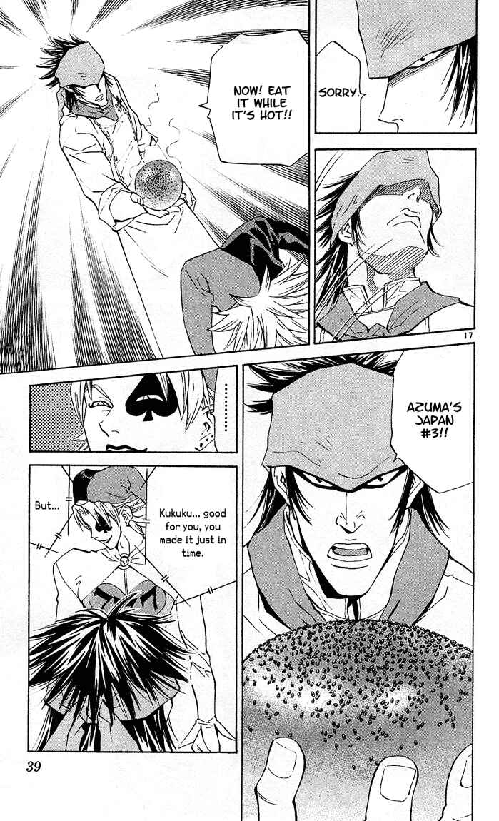 Yakitate!! Japan Chapter 71 - Page 17