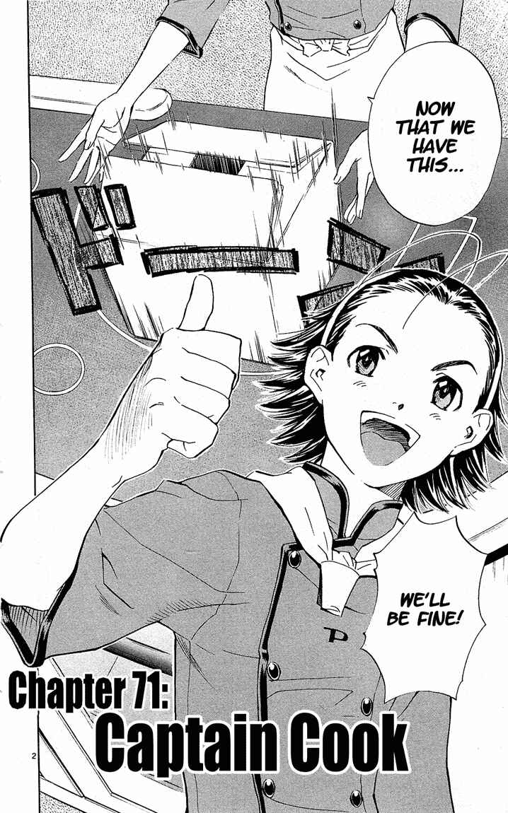 Yakitate!! Japan Chapter 71 - Page 2