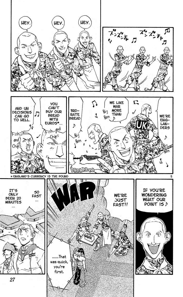 Yakitate!! Japan Chapter 71 - Page 5
