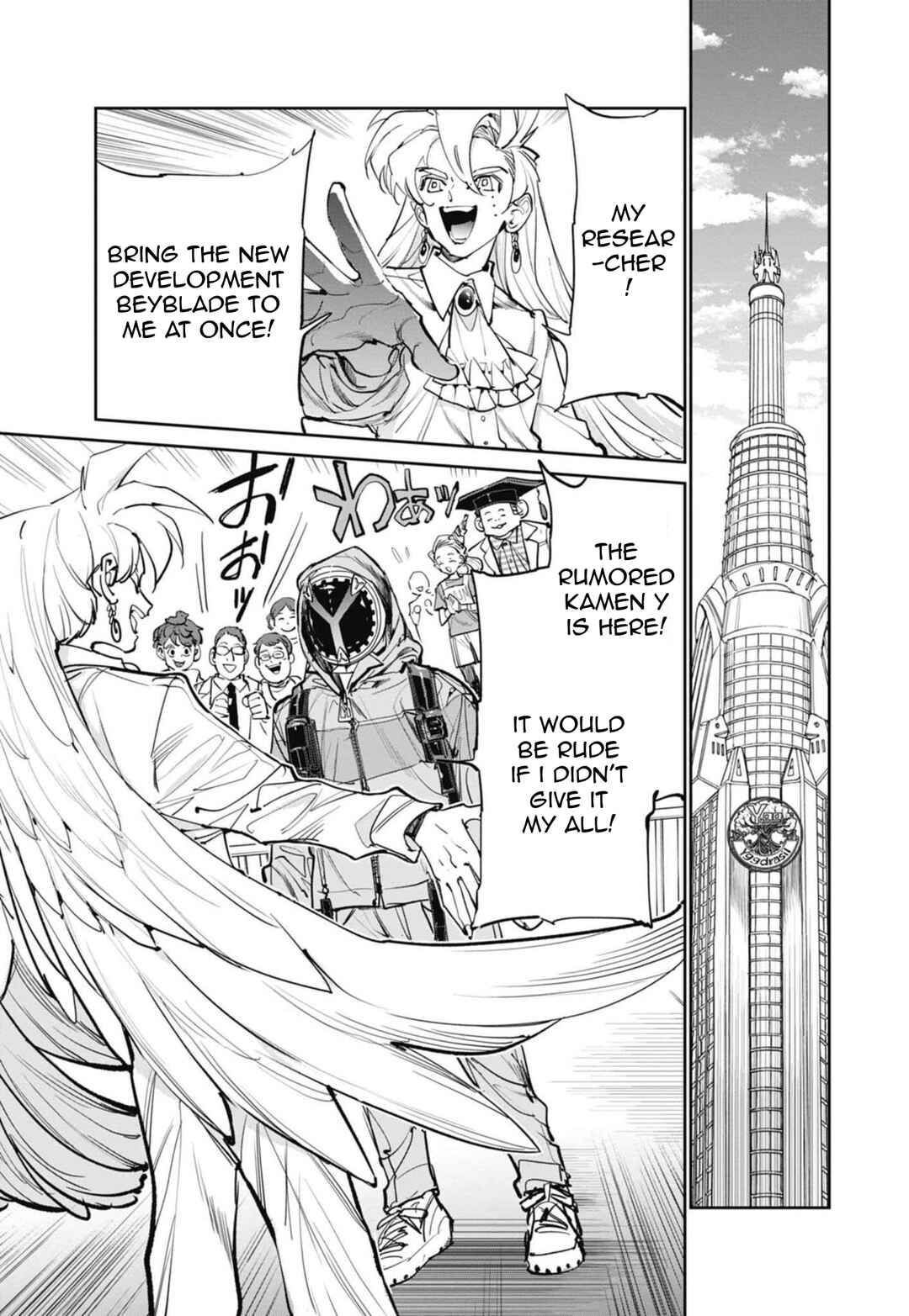 Beyblade X Chapter 12 - Page 21