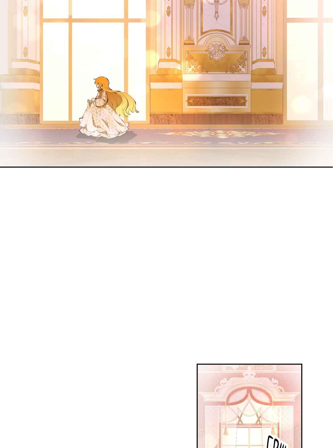 From Six to Sovereignty: The Girl Who Ruled Chapter 10 - Page 25