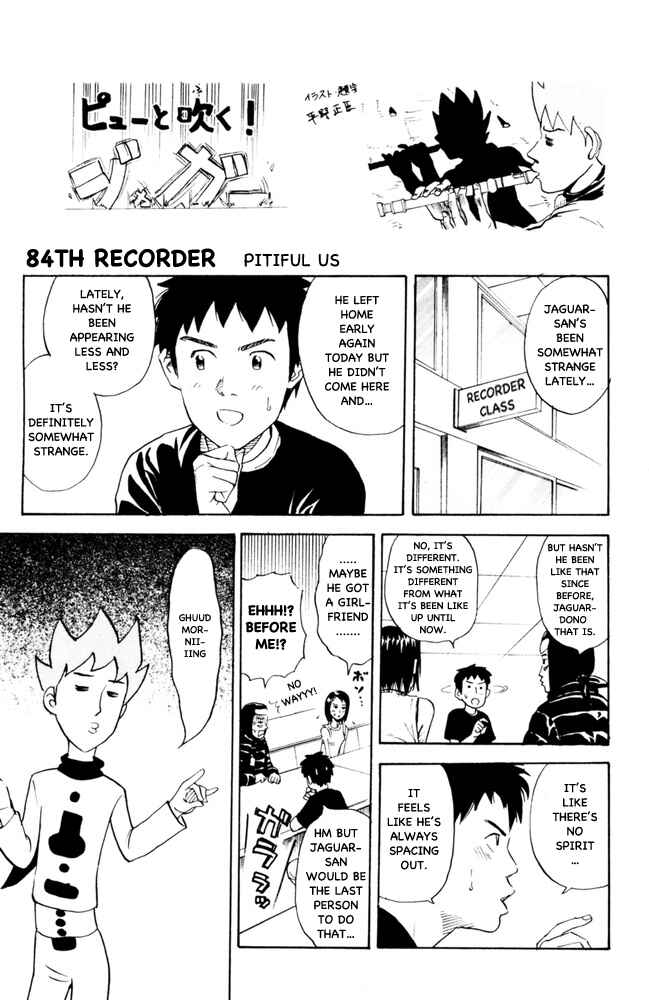 Pyu to Fuku! Jaguar Chapter 84 - Page 3