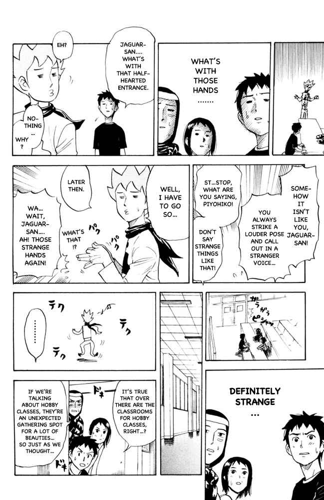 Pyu to Fuku! Jaguar Chapter 84 - Page 4