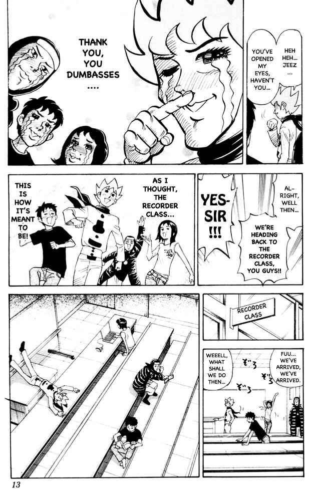 Pyu to Fuku! Jaguar Chapter 84 - Page 9