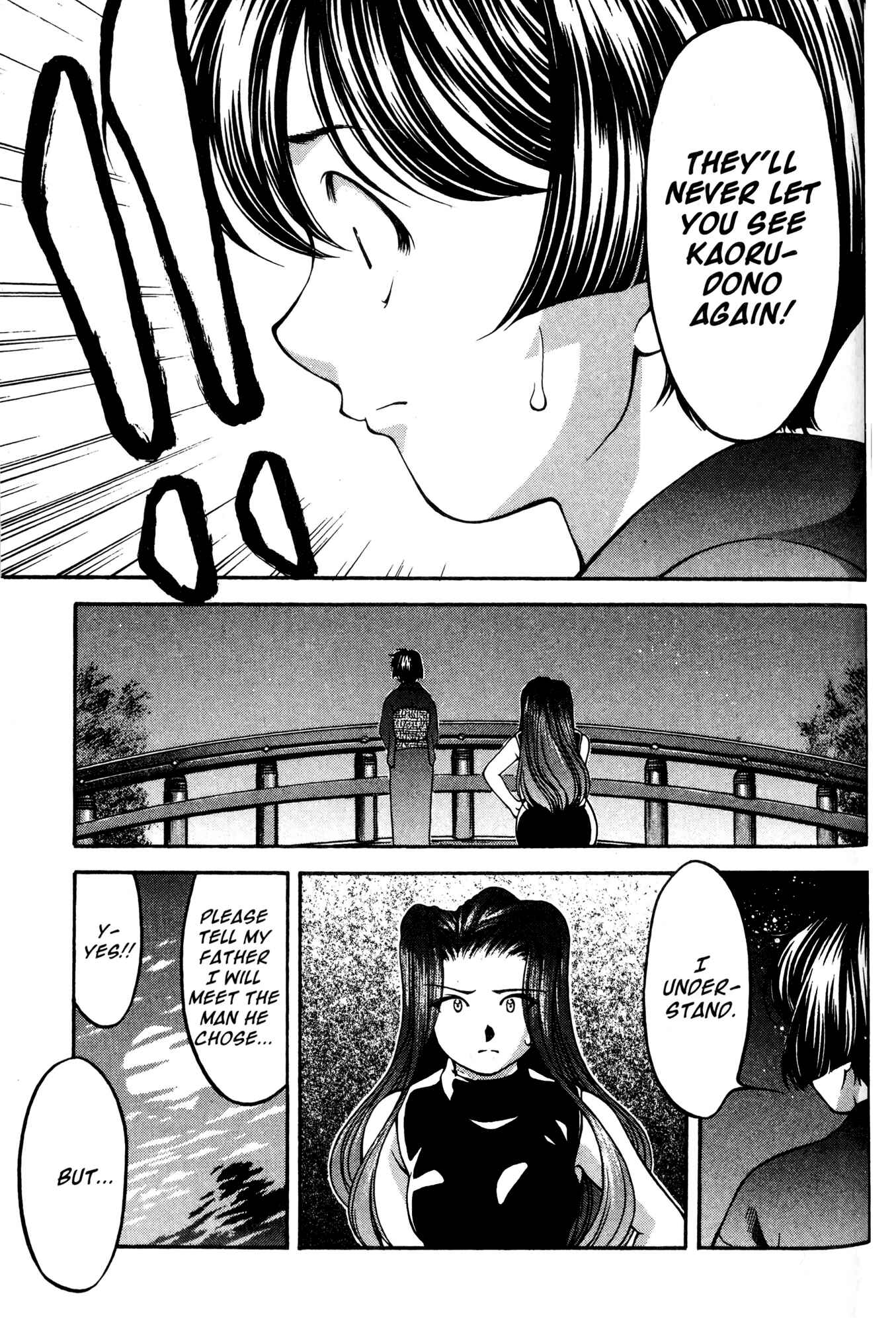 Ai Yori Aoshi Chapter 52 - Page 11