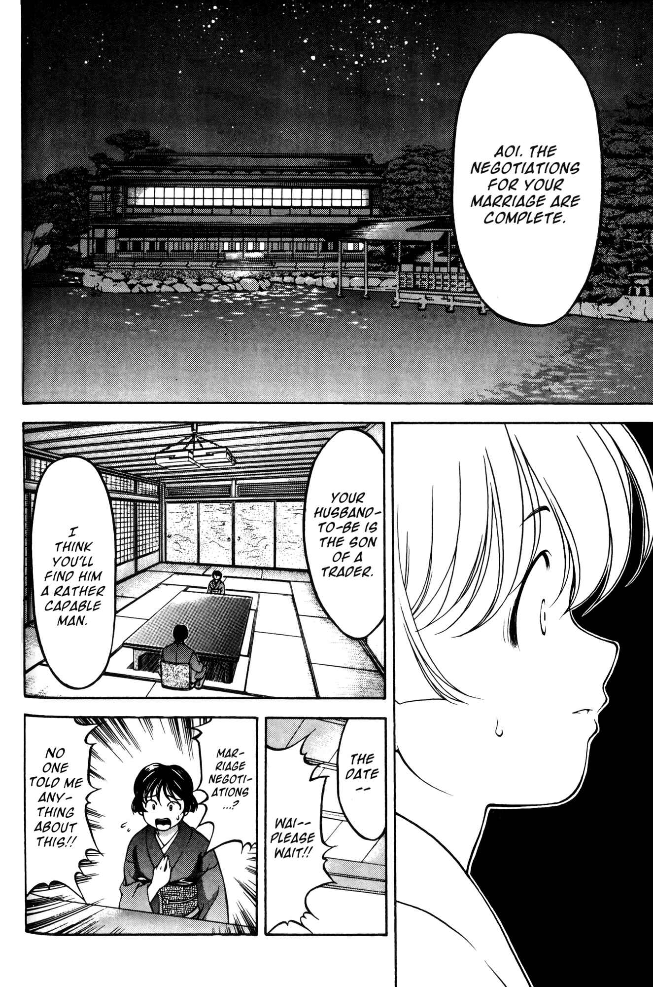 Ai Yori Aoshi Chapter 52 - Page 4