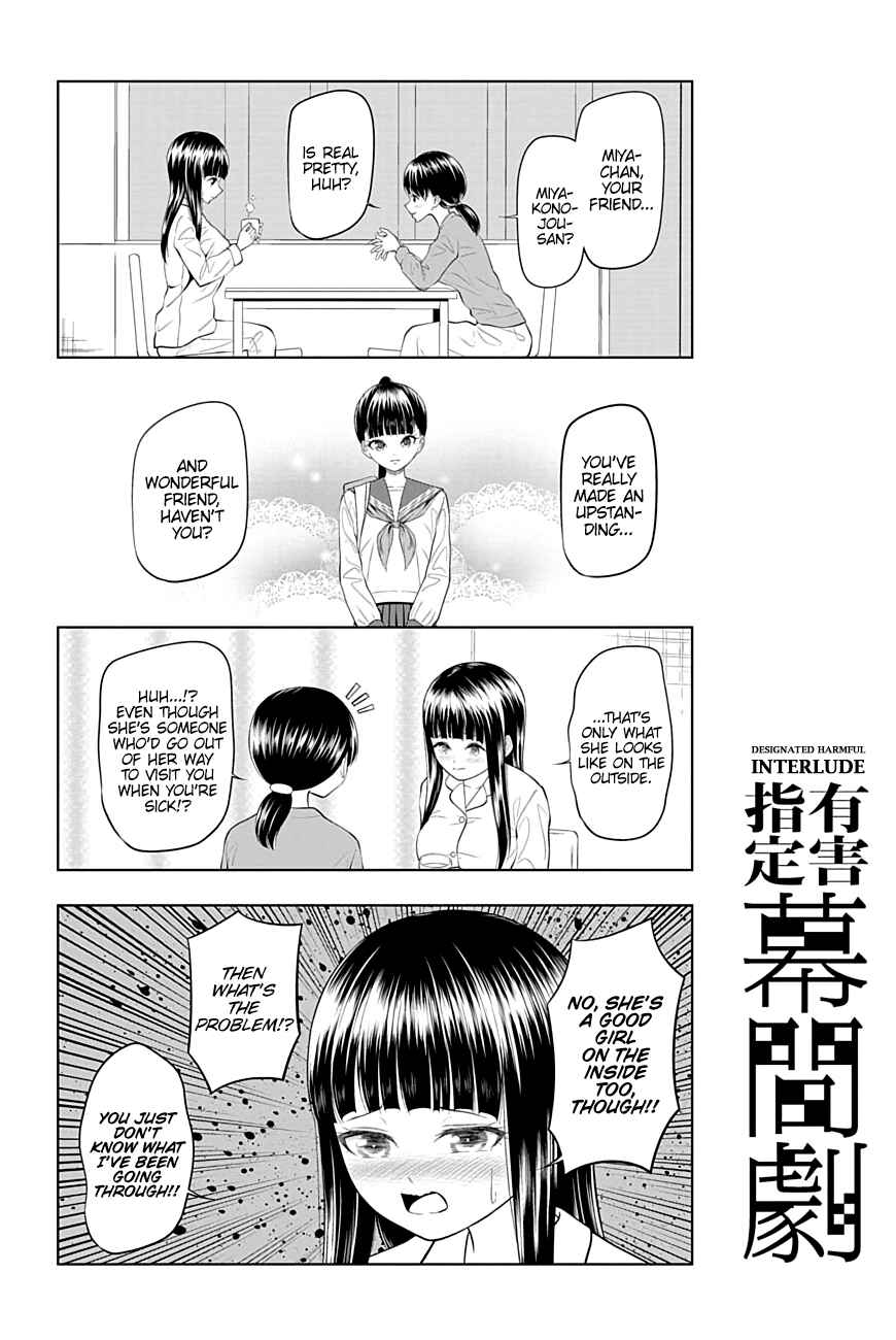Yuugai Shitei Doukyuusei Chapter 26 - Page 18