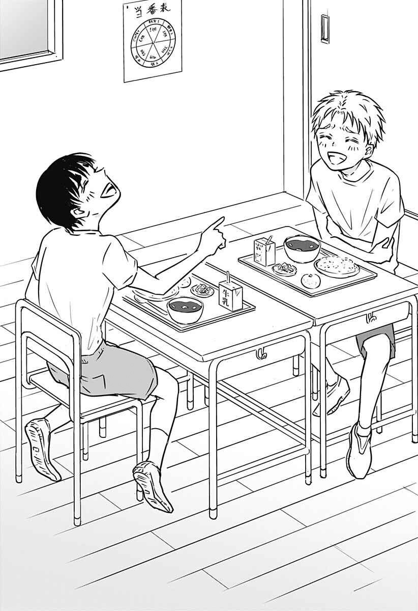 Manga Kaeseyo Chapter ? - Page 10