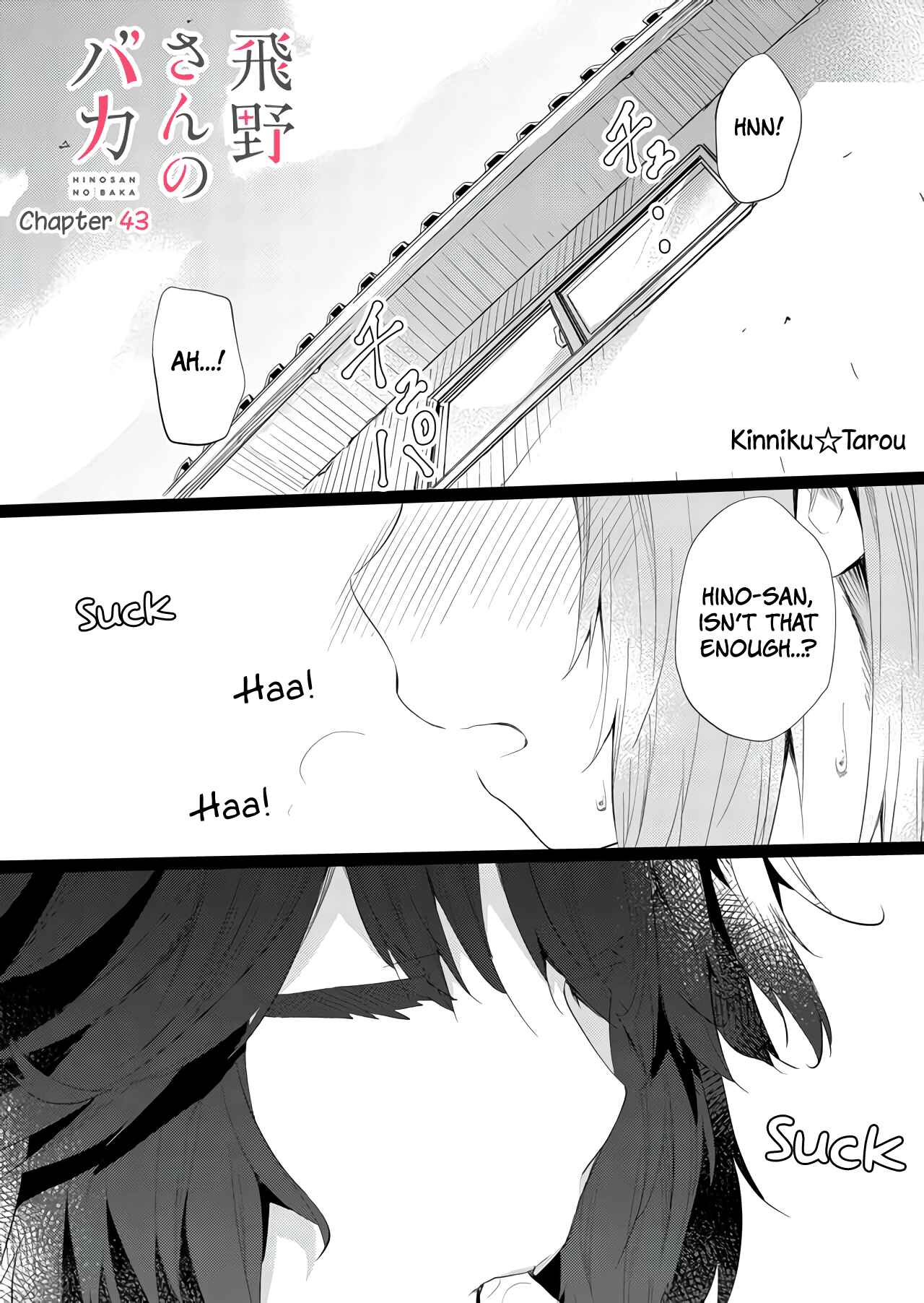Hino-san no Baka Chapter 43 - Page 1