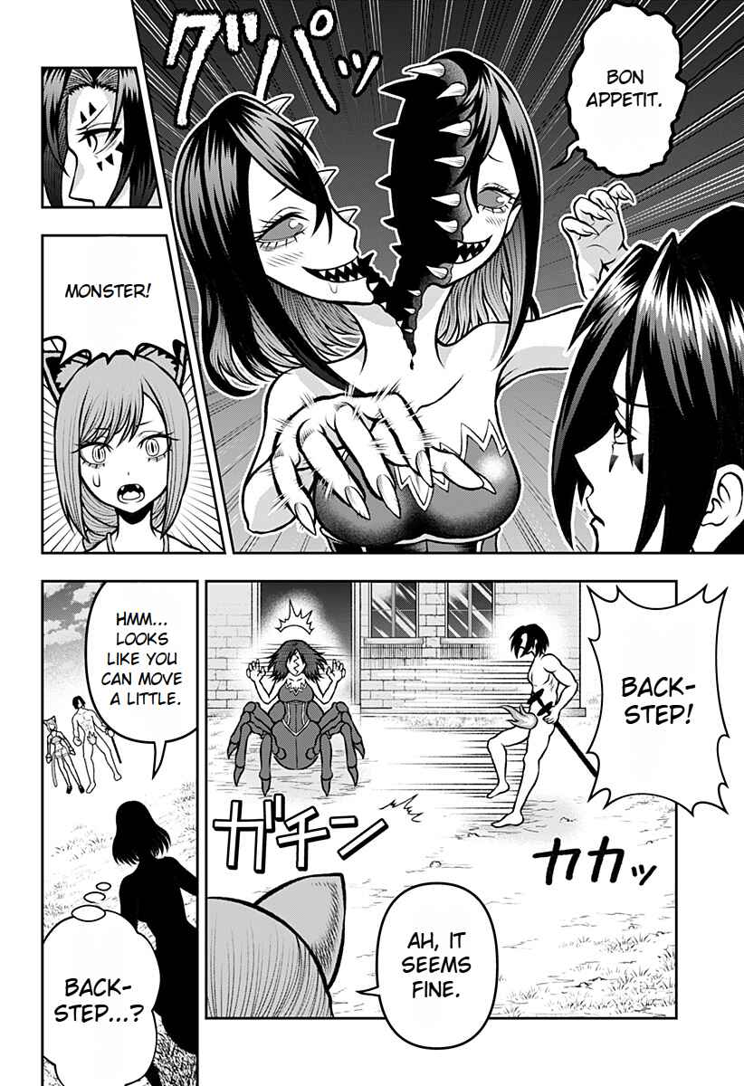 Bouken ni Iku Fuku ga Nai! Chapter 2 - Page 14