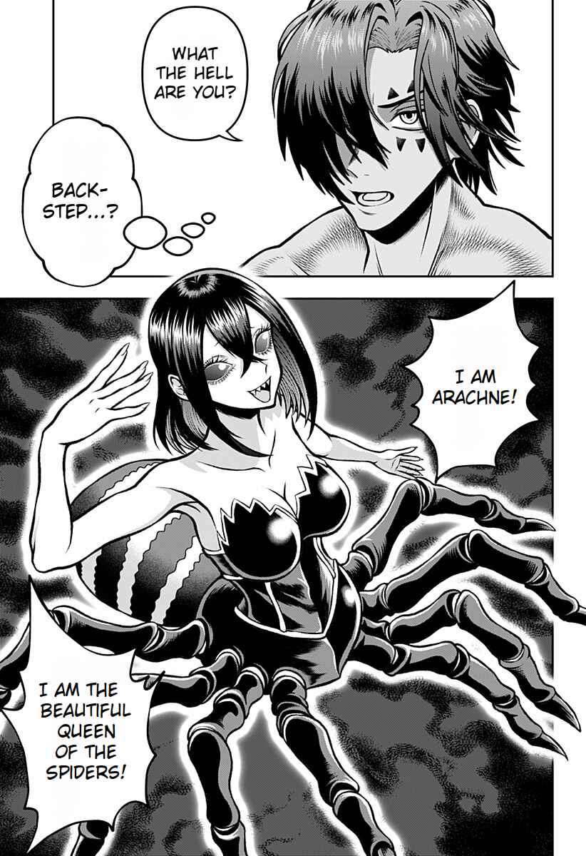 Bouken ni Iku Fuku ga Nai! Chapter 2 - Page 15