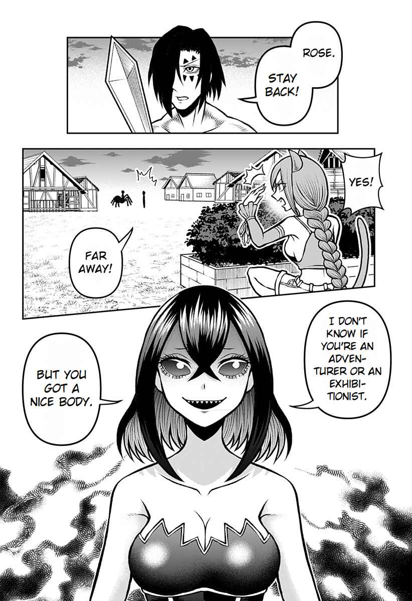 Bouken ni Iku Fuku ga Nai! Chapter 2 - Page 16