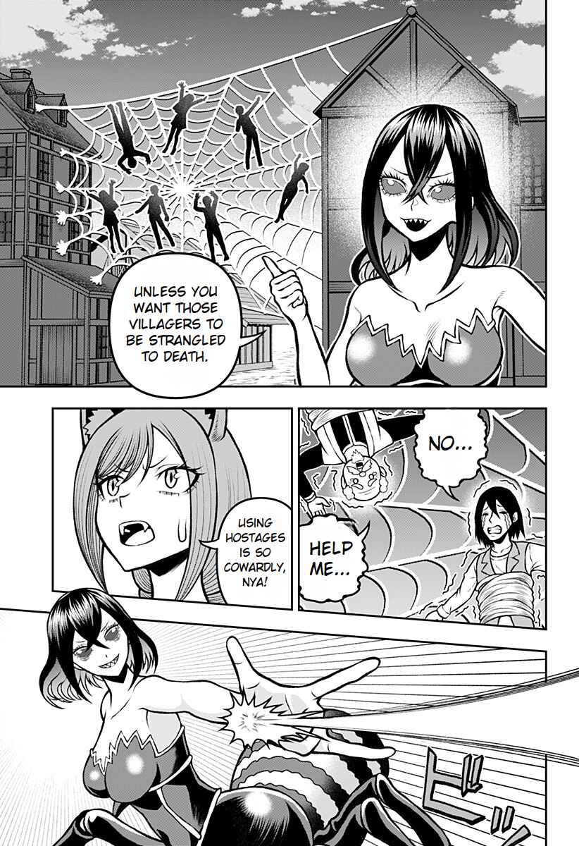 Bouken ni Iku Fuku ga Nai! Chapter 2 - Page 21