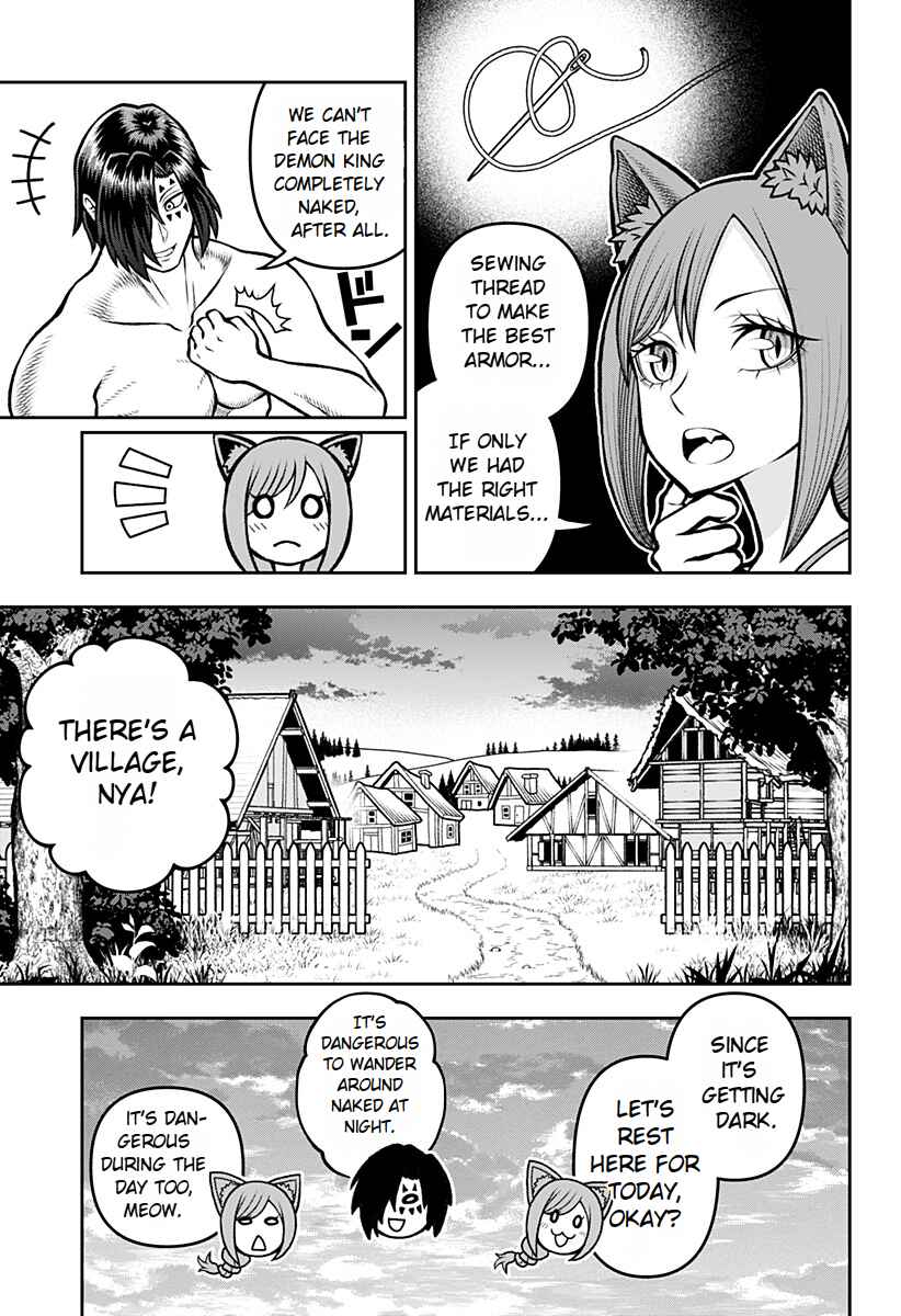 Bouken ni Iku Fuku ga Nai! Chapter 2 - Page 3