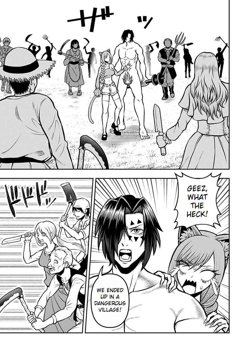 Bouken ni Iku Fuku ga Nai! Chapter 2 - Page 7
