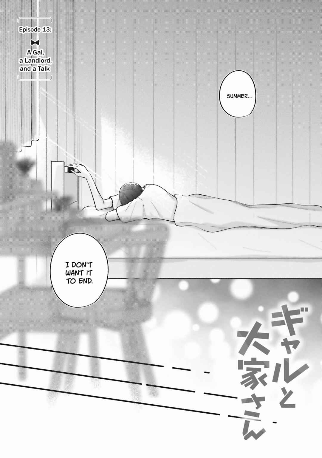 Gal to Oyasan Chapter 13 - Page 2